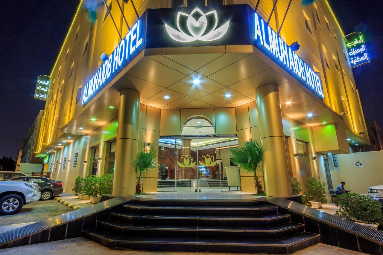 Al Muhaidb King Abdul Aziz - Al Malaz Aparthotel Riyadh